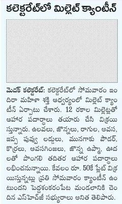 శాంతి