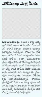 అథ్లె