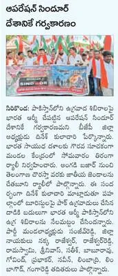 సమగ్ర