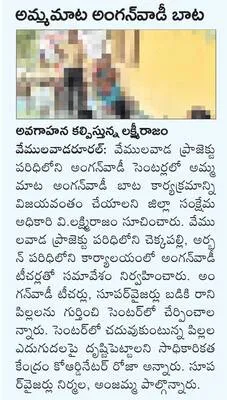 హైకోర