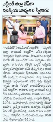 ట్రాఫ