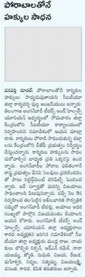 నేటి