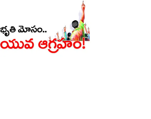 ఎన్నో