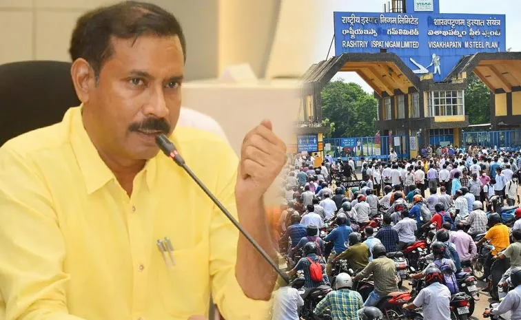 పల్లా శ్రీనివాస్‌ వివాదాస్పద వ్యాఖ్యలు