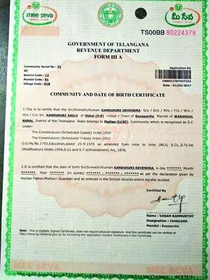 మీసేవ సర్టిఫికెట్లు పొందండి ఇలా.. 