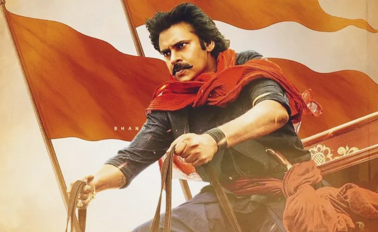 'హరిహర వీరమల్లు' మళ్లీ వాయిదా?
