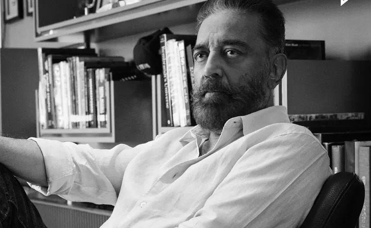Kamal Haasan Letter To Karnataka Film Chamber
