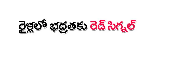 వరుస
