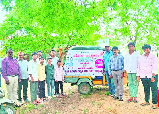 ఆటో వ