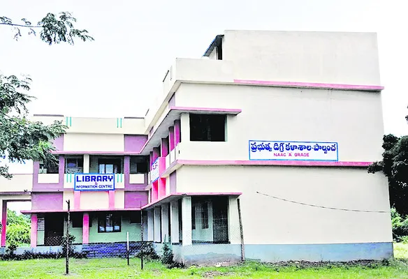 డిగ్రీ.. డీలా