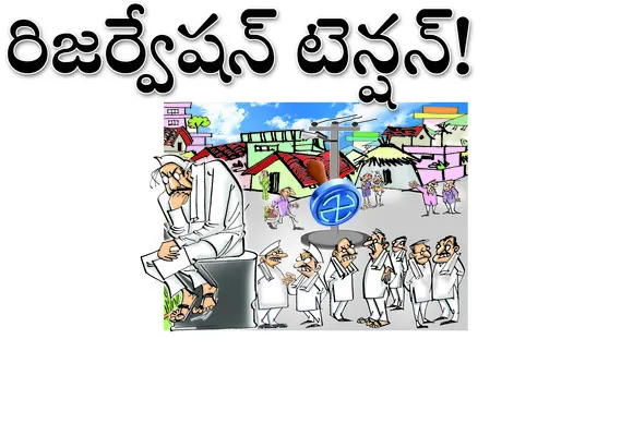 నిర్మ