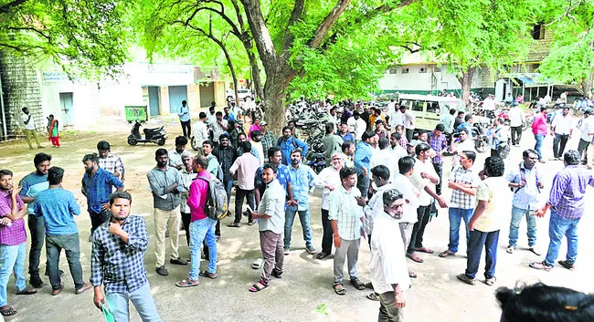 సిఫార
