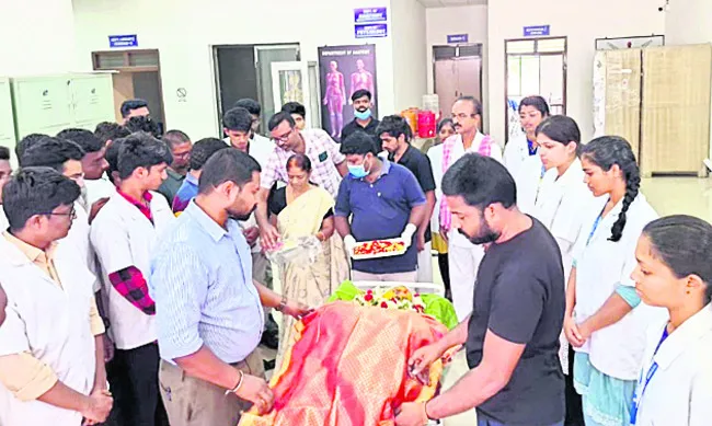 మెడిక