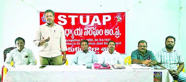 ఉద్యోగులకు పీఆర్సీ ఎప్పుడిస్తారు?