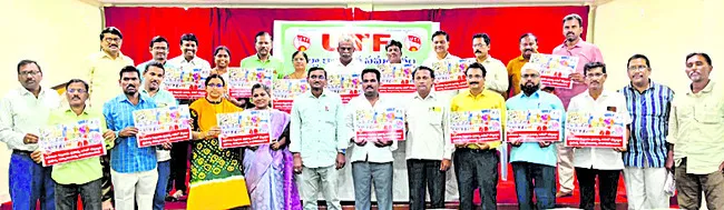 ప్రభుత్వ పాఠశాలలను పరిరక్షించుకుందాం