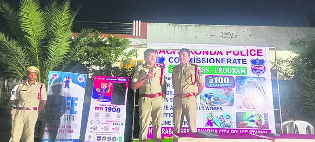 యువత వ్యసనాల బారిన పడొద్దు 