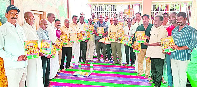 రెండే