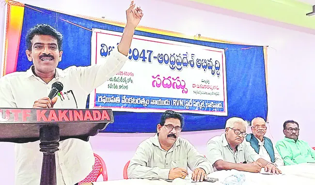 కార్పొరేట్ల కోసమే ‘ఏపీ విజన్–2047’