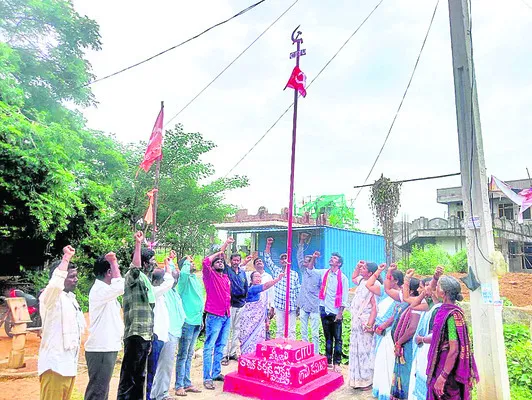 దేశవ్యాప్త సమ్మె జయప్రదం చేయాలి