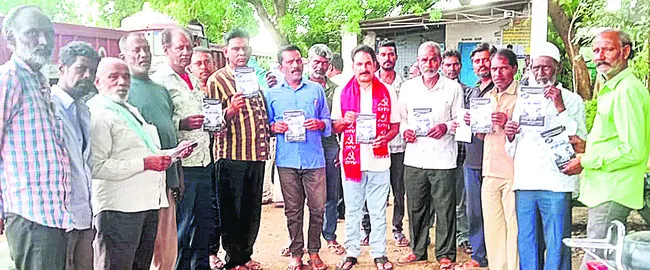 బాస్క