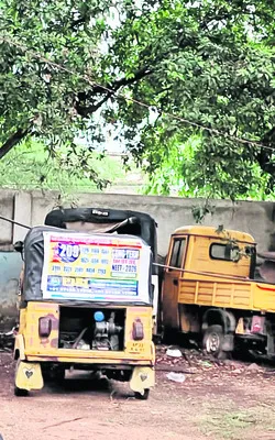 పోలీస