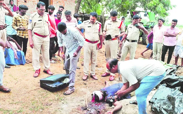 భూ తగ