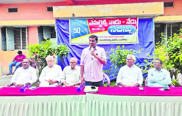 మోదీ పాలనలో తీవ్ర నిర్బంధం
