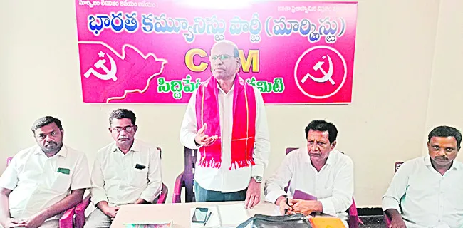 కరవు జిల్లాగా ప్రకటించాలి