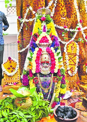 బోనభాగ్యం