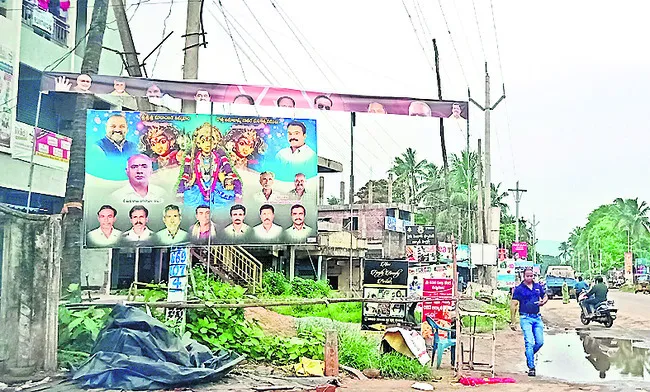 జనసేన నేత ఫ్లెక్సీ చించివేత