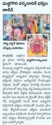 ధాన్య