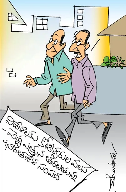 Sakshi Telugu News Latest Cartoon 30-06-2025