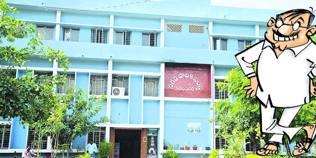 తాజా 