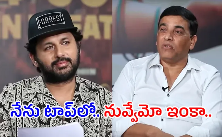 Dil Raju Criticize Nithiin For Not Succeed like Allu Arjun