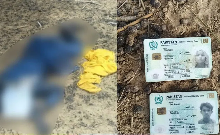 Bodies of Minor Girl Boy Found Near Indo Pak Border