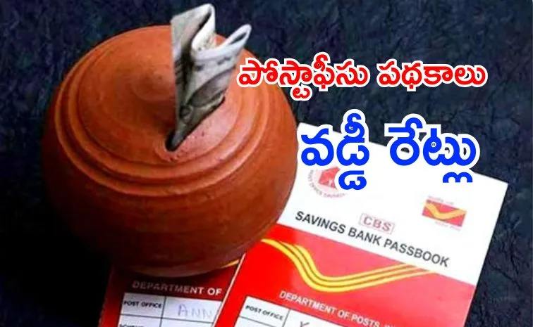 Post Office schemes PPF SSY SCSS FD NSC interest rates unchanged for Q2 FY26