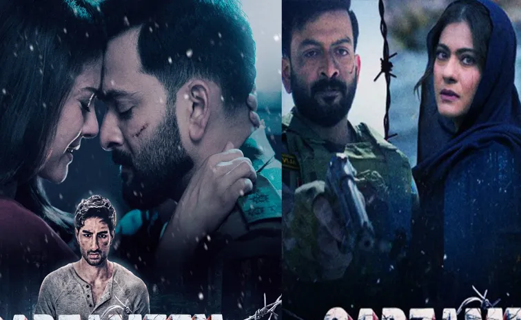 Prithviraj Sukumaran Latest Movie Streaming Directly on this Ott