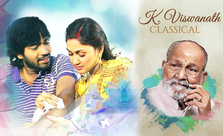 k viswanath Last Directed Movie subhapradam Now OTT Streaming