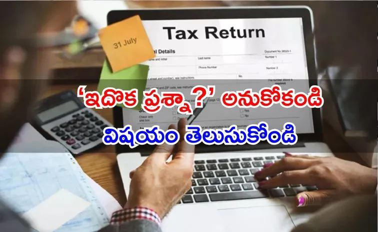 Who should must file an Income Tax Return in India