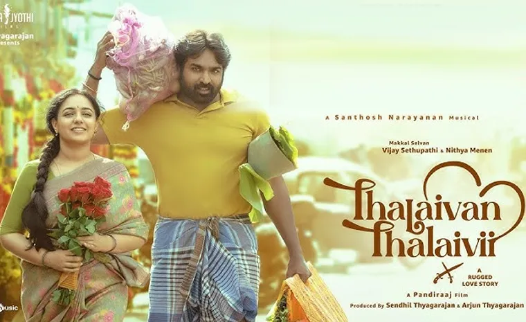 Vijay Sethupathi and Nithya Menen Thalaivan Thalaivii Release Date Locked