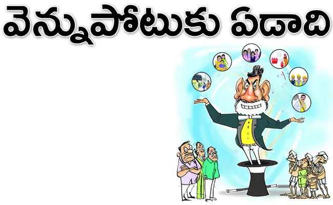 నేడు