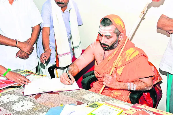 సిద్ధేశ్వరి పీఠం ఉత్తరాధికారిగా సూర్య అరవింద్