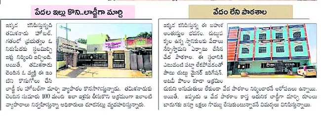 అహోబి