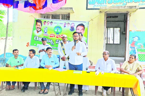 తొలి రోజు 1,975 దరఖాస్తులు