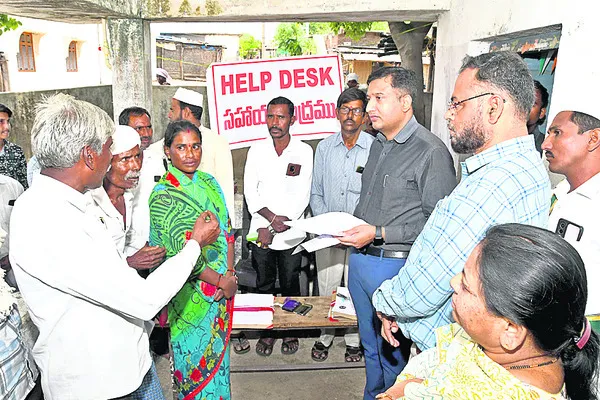 భూభారతితో సమస్యలు పరిష్కారం