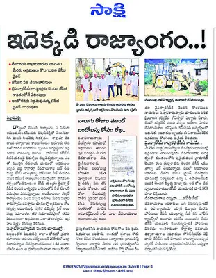 సీజ్