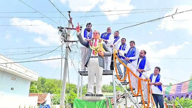 అంబేడ్కర్ రాజ్యాంగంతోనే తెలంగాణ సాకారం