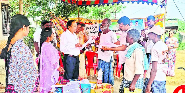 సమస్య