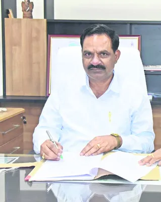 భూ భా