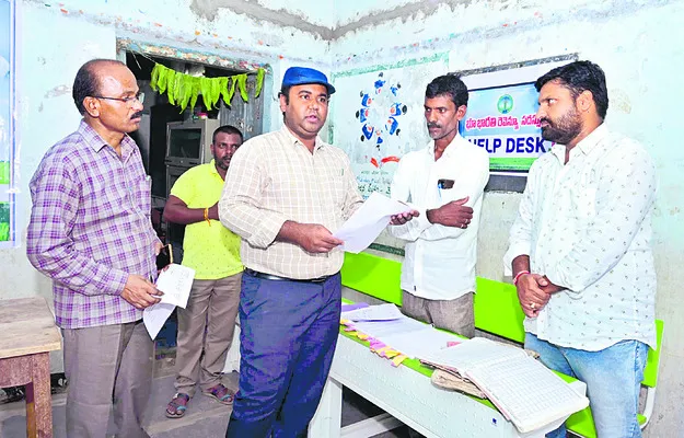 భూ భారతితో శాశ్వత పరిష్కారం..